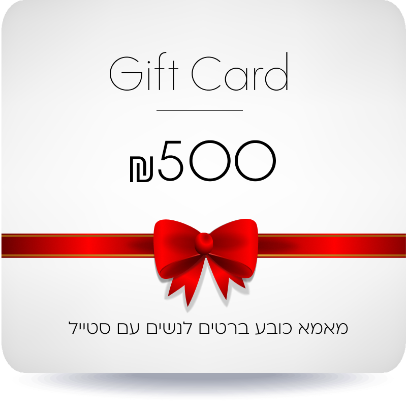 גיפטקארד 500